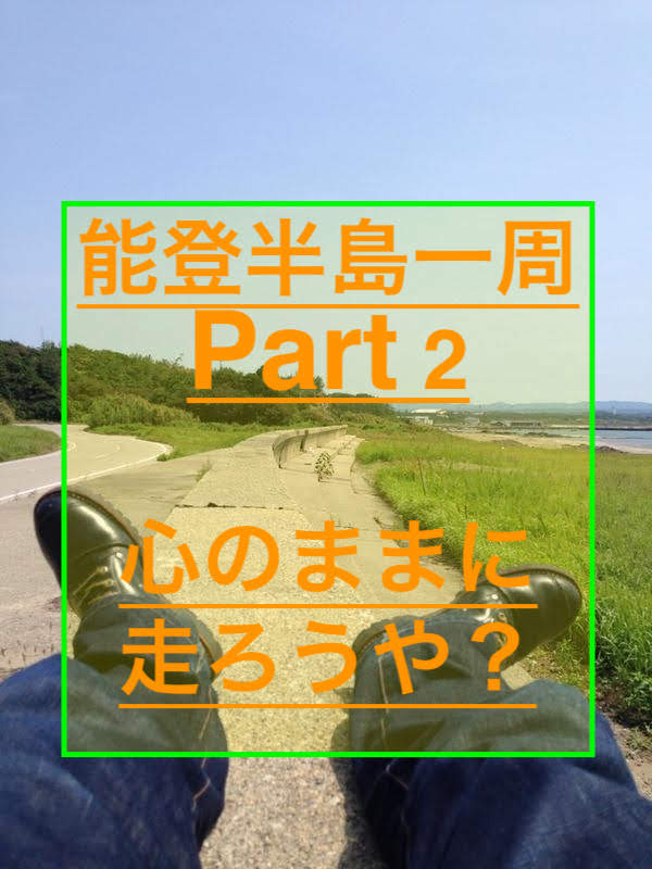 f:id:ninjalifegudaguda:20190228204901j:plain f:id:ninjalifegudaguda:20190228204901j:plain