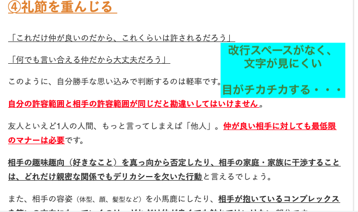 f:id:ninjalifegudaguda:20190303141146p:plain f:id:ninjalifegudaguda:20190303141146p:plain