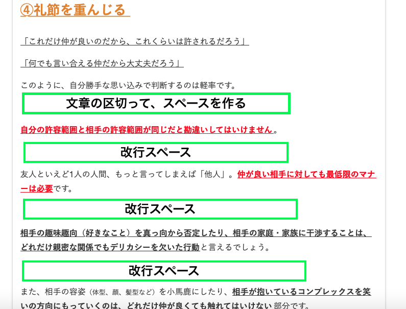 f:id:ninjalifegudaguda:20190303141344p:plain f:id:ninjalifegudaguda:20190303141344p:plain