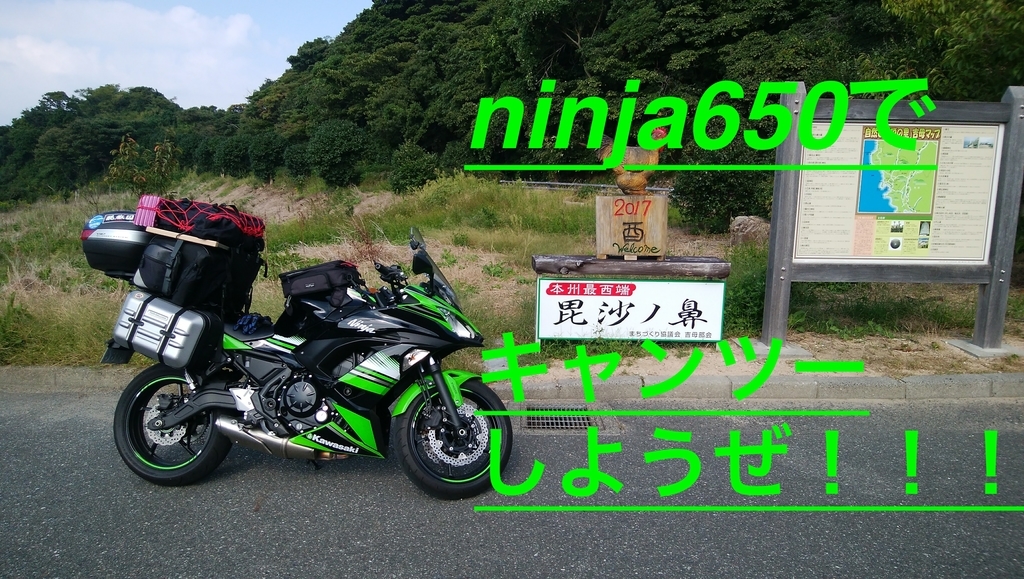 f:id:ninjalifegudaguda:20190305212255j:plain f:id:ninjalifegudaguda:20190305212255j:plain