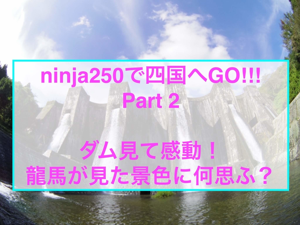 f:id:ninjalifegudaguda:20190305223339j:plain f:id:ninjalifegudaguda:20190305223339j:plain