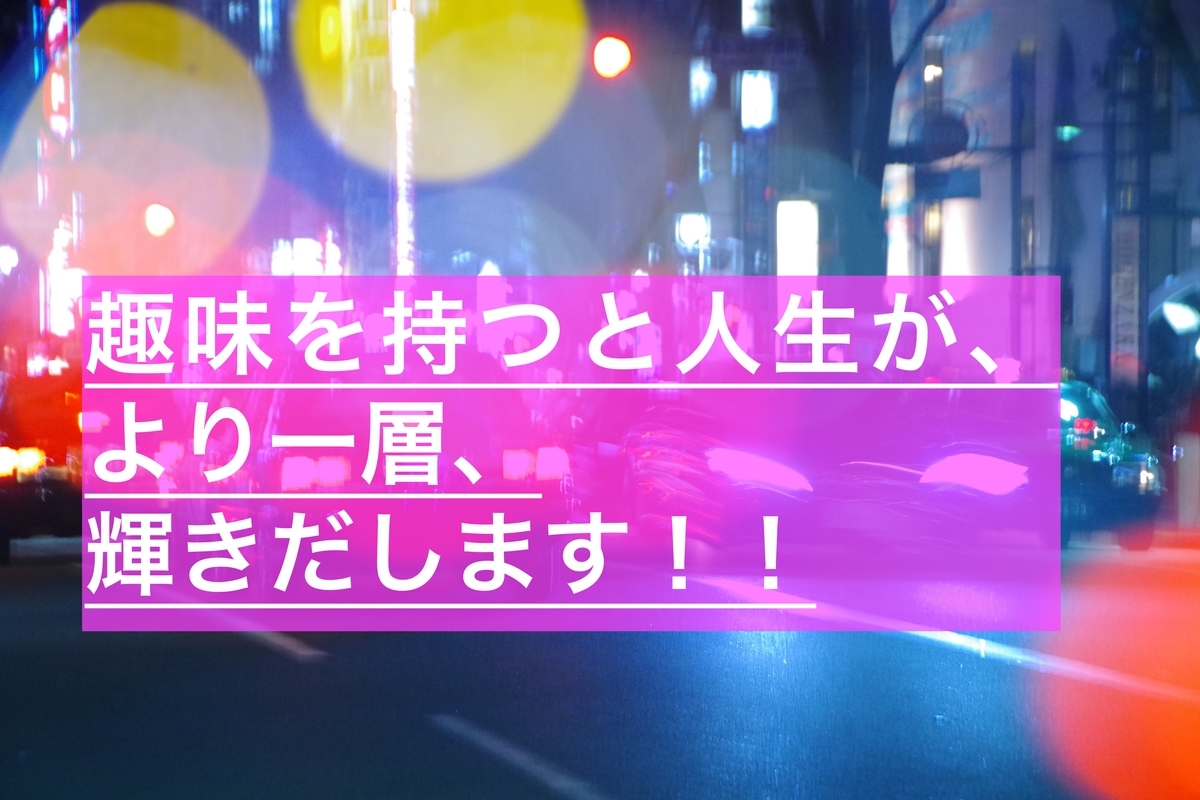 f:id:ninjalifegudaguda:20190313221608j:plain f:id:ninjalifegudaguda:20190313221608j:plain