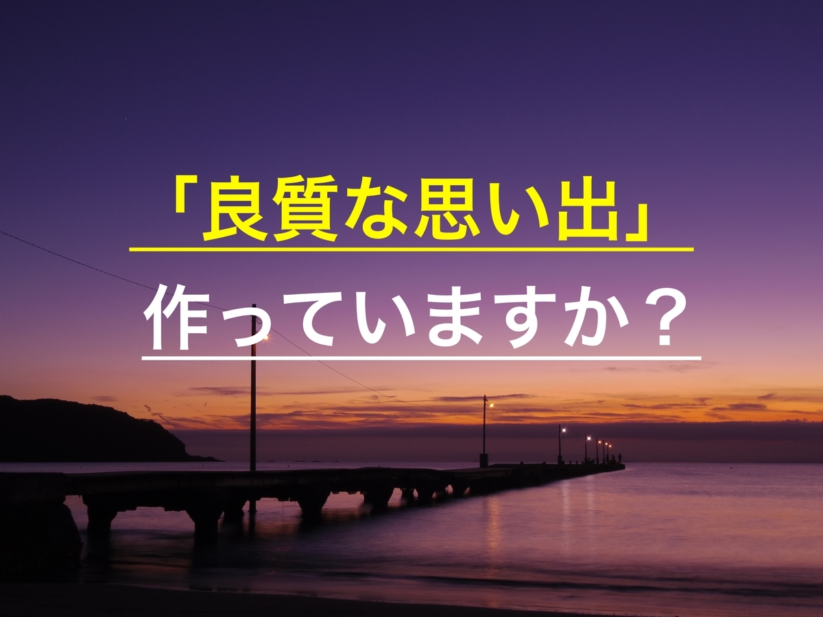 f:id:ninjalifegudaguda:20190315215451j:plain f:id:ninjalifegudaguda:20190315215451j:plain