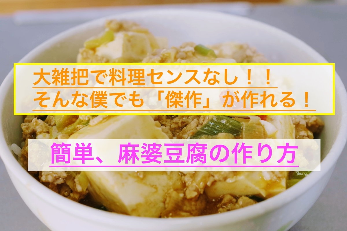 f:id:ninjalifegudaguda:20190320204053j:plain f:id:ninjalifegudaguda:20190320204053j:plain
