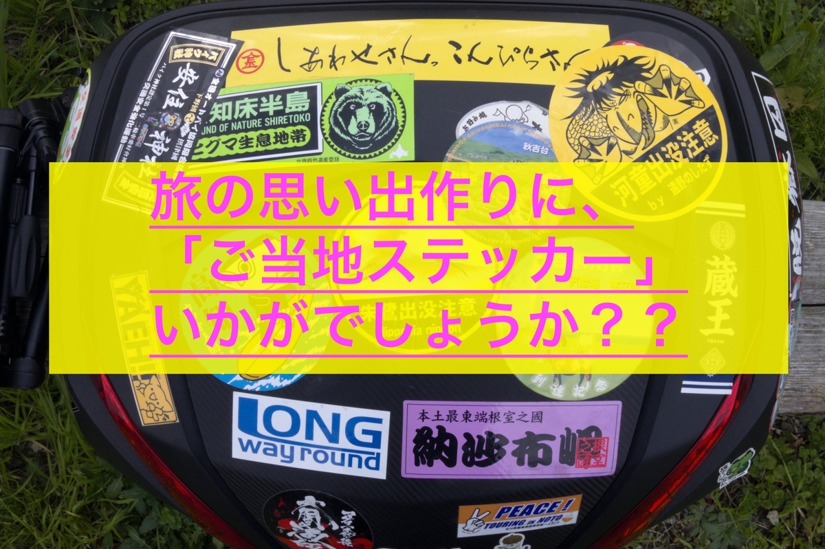 f:id:ninjalifegudaguda:20190320225924j:plain f:id:ninjalifegudaguda:20190320225924j:plain