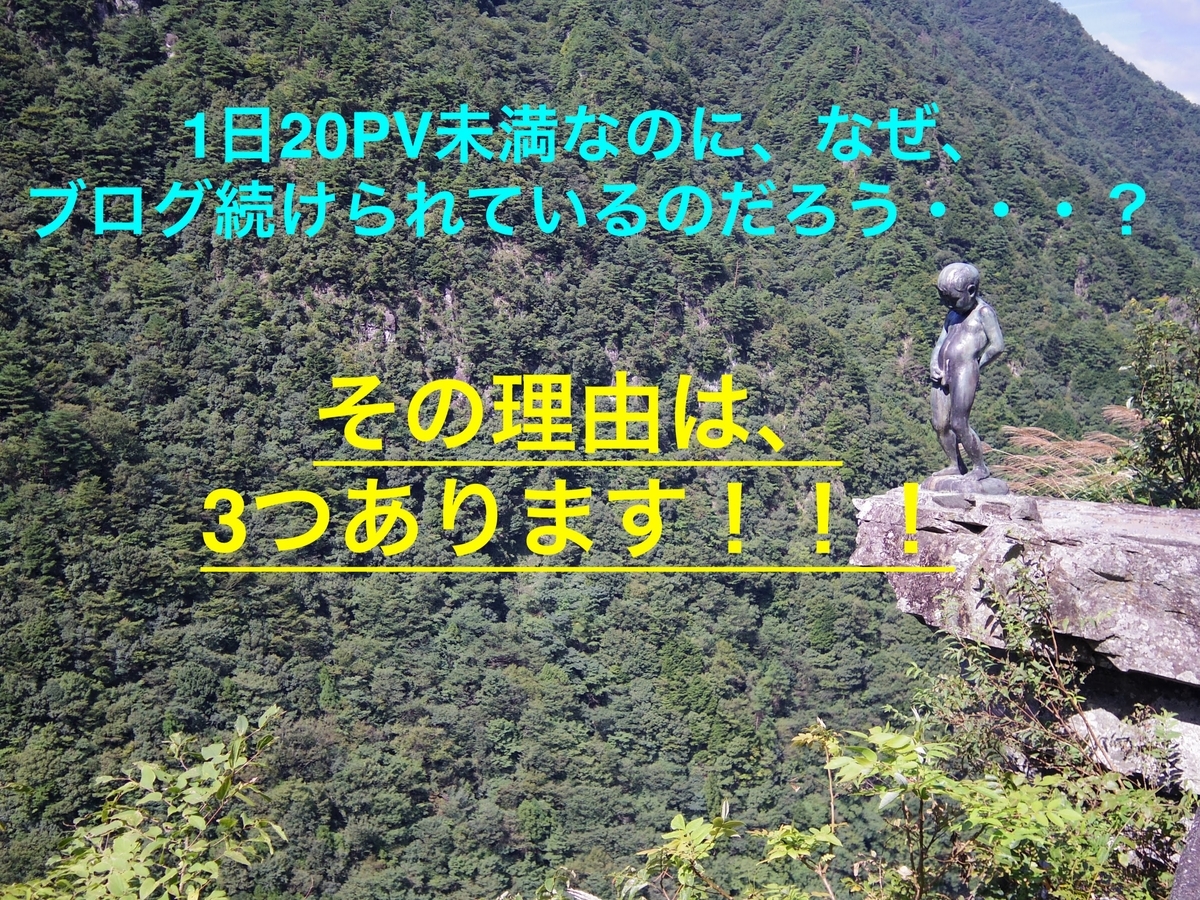 f:id:ninjalifegudaguda:20190324182728j:plain f:id:ninjalifegudaguda:20190324182728j:plain