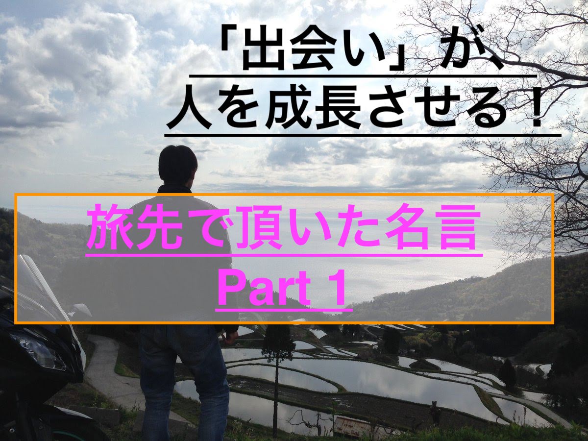 f:id:ninjalifegudaguda:20190328225109j:plain f:id:ninjalifegudaguda:20190328225109j:plain