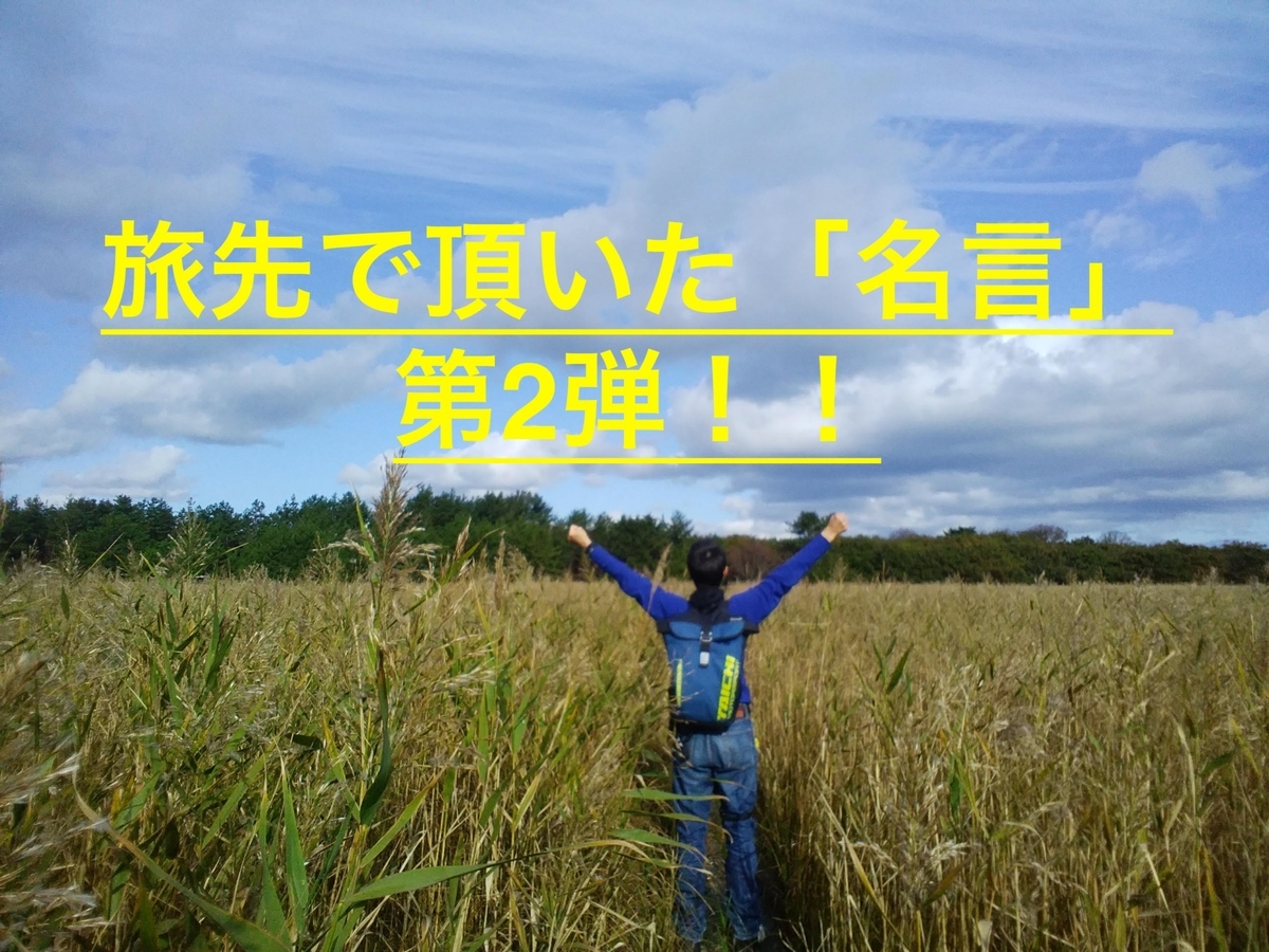 f:id:ninjalifegudaguda:20190328230321j:plain f:id:ninjalifegudaguda:20190328230321j:plain