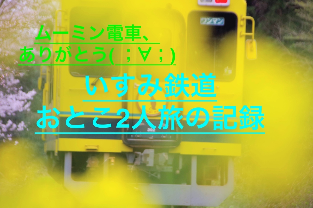 f:id:ninjalifegudaguda:20190331151912j:plain f:id:ninjalifegudaguda:20190331151912j:plain