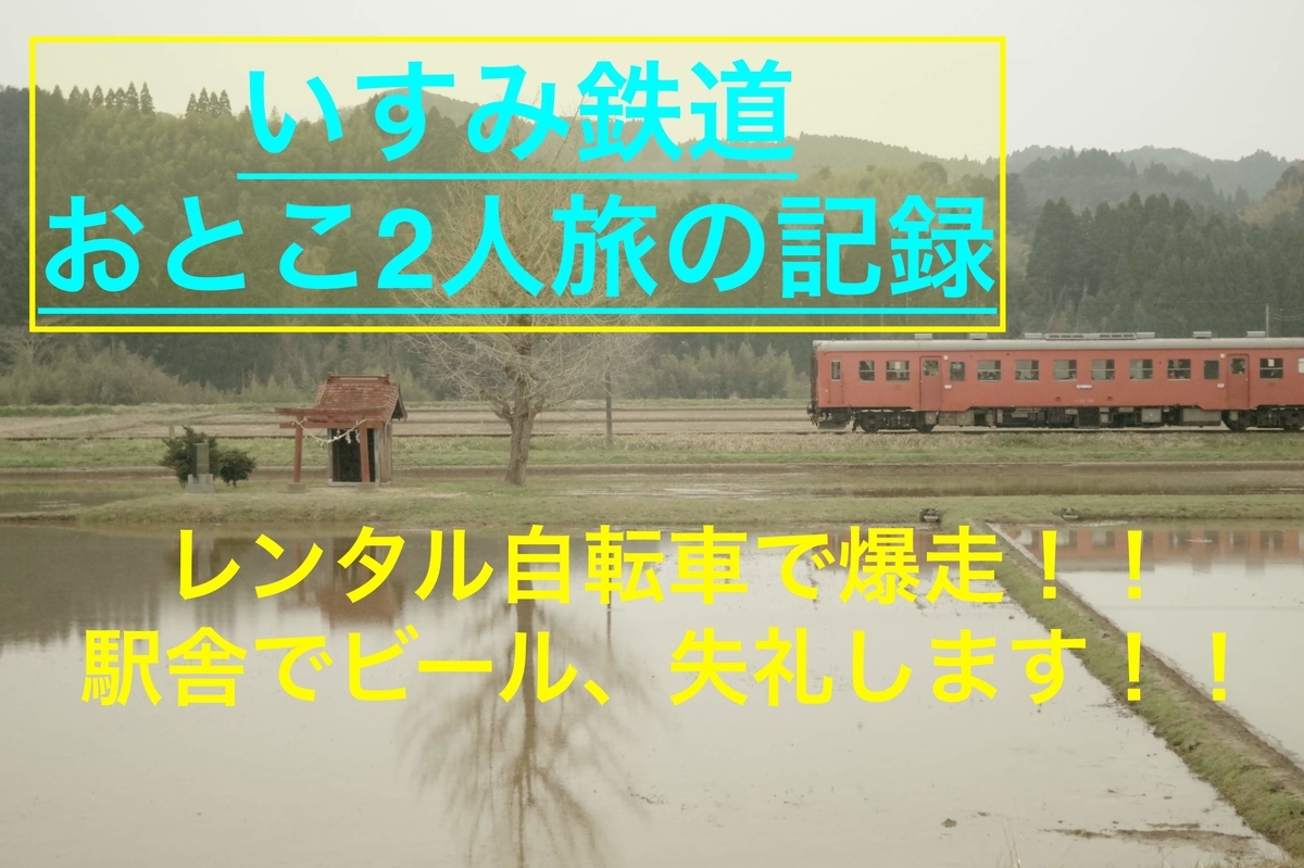 f:id:ninjalifegudaguda:20190401192426j:plain f:id:ninjalifegudaguda:20190401192426j:plain