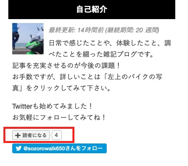 f:id:ninjalifegudaguda:20190415174422j:plain f:id:ninjalifegudaguda:20190415174422j:plain