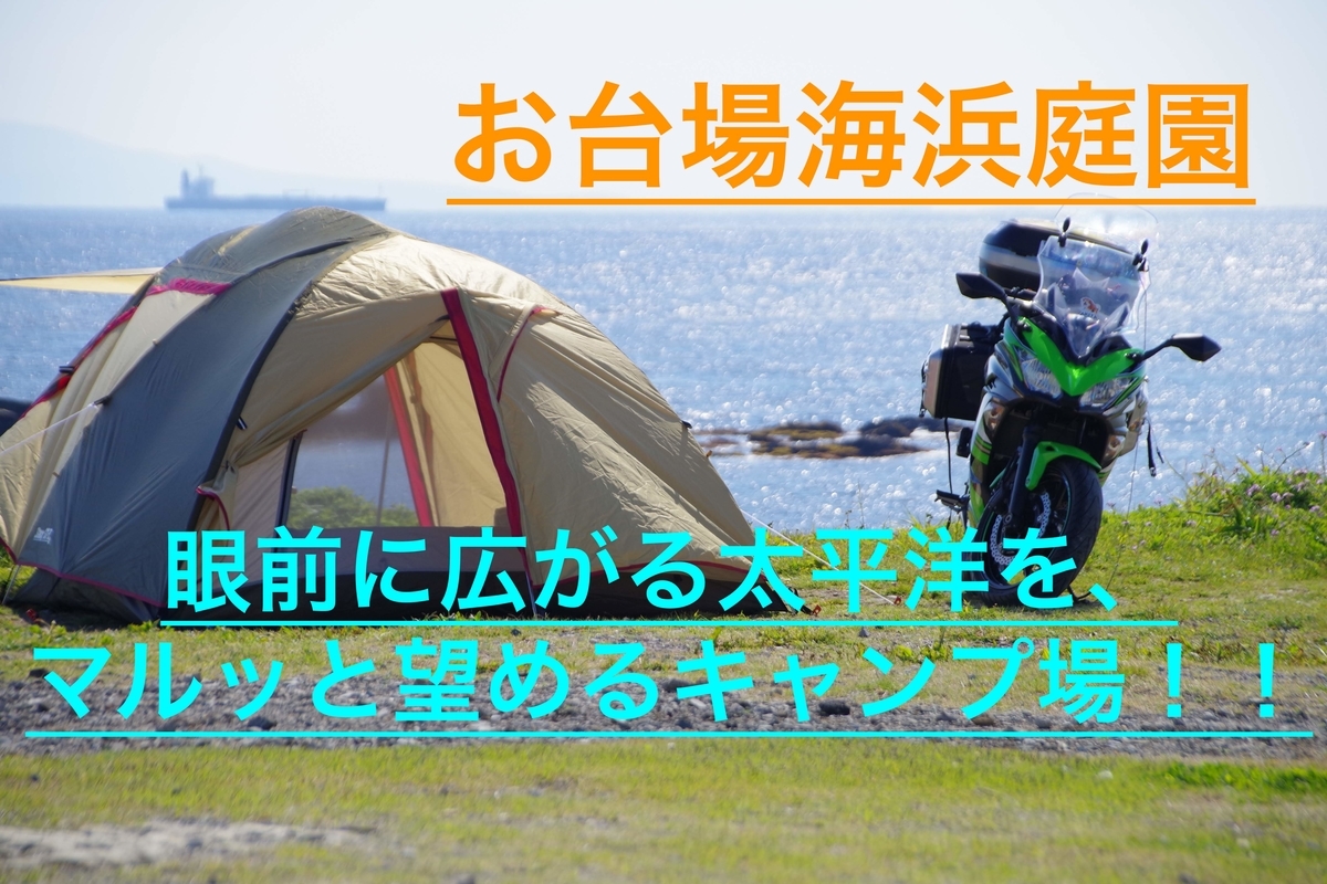 f:id:ninjalifegudaguda:20190416111040j:plain f:id:ninjalifegudaguda:20190416111040j:plain