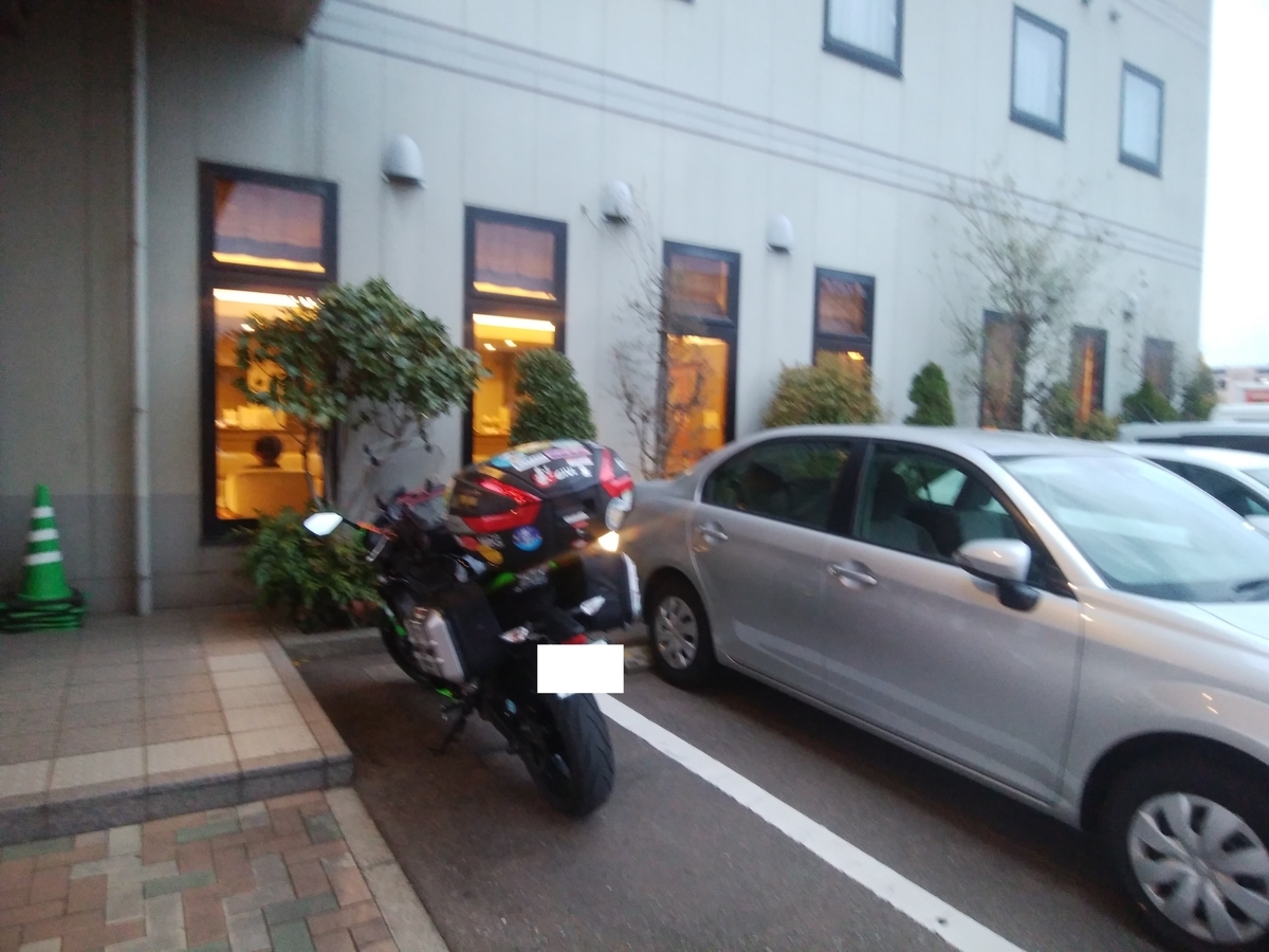 f:id:ninjalifegudaguda:20190423212728j:plain f:id:ninjalifegudaguda:20190423212728j:plain