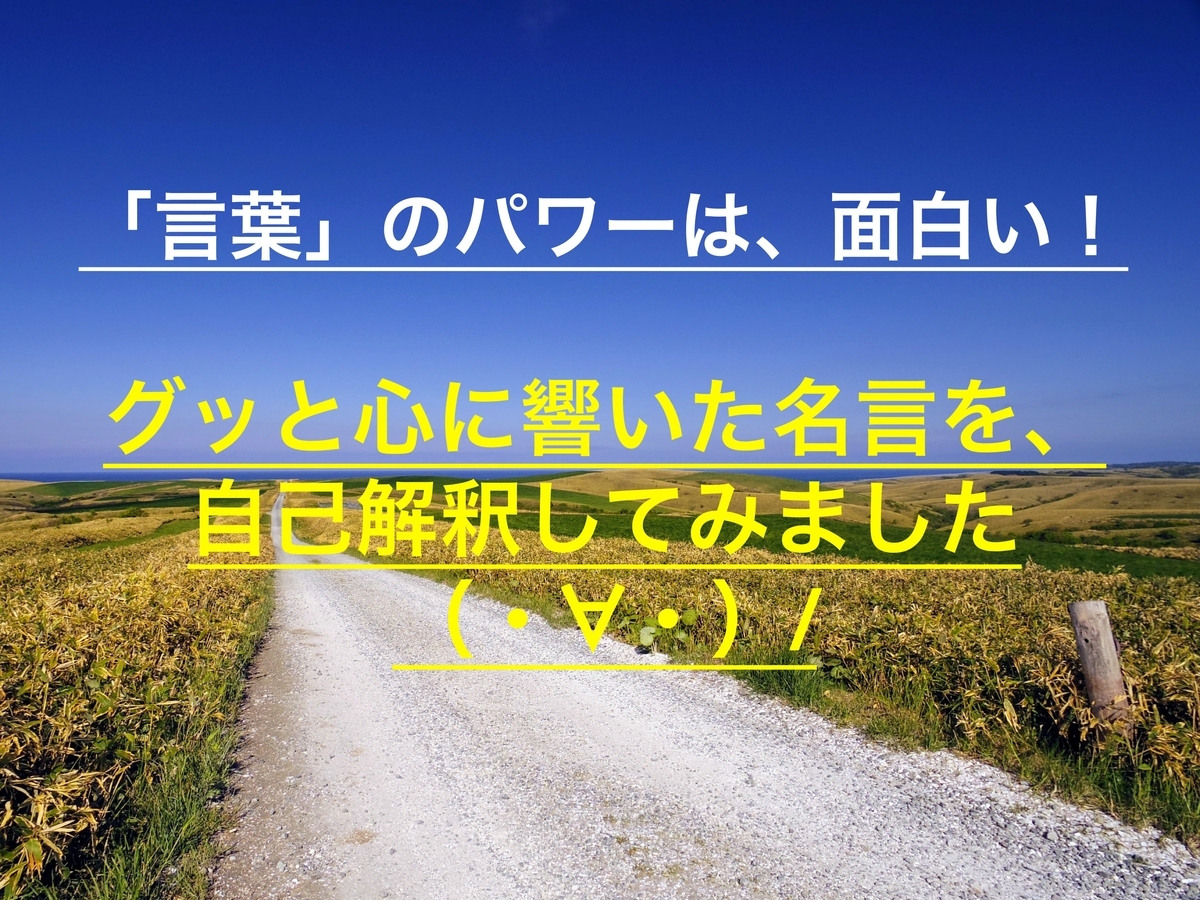 f:id:ninjalifegudaguda:20190430163622j:plain f:id:ninjalifegudaguda:20190430163622j:plain