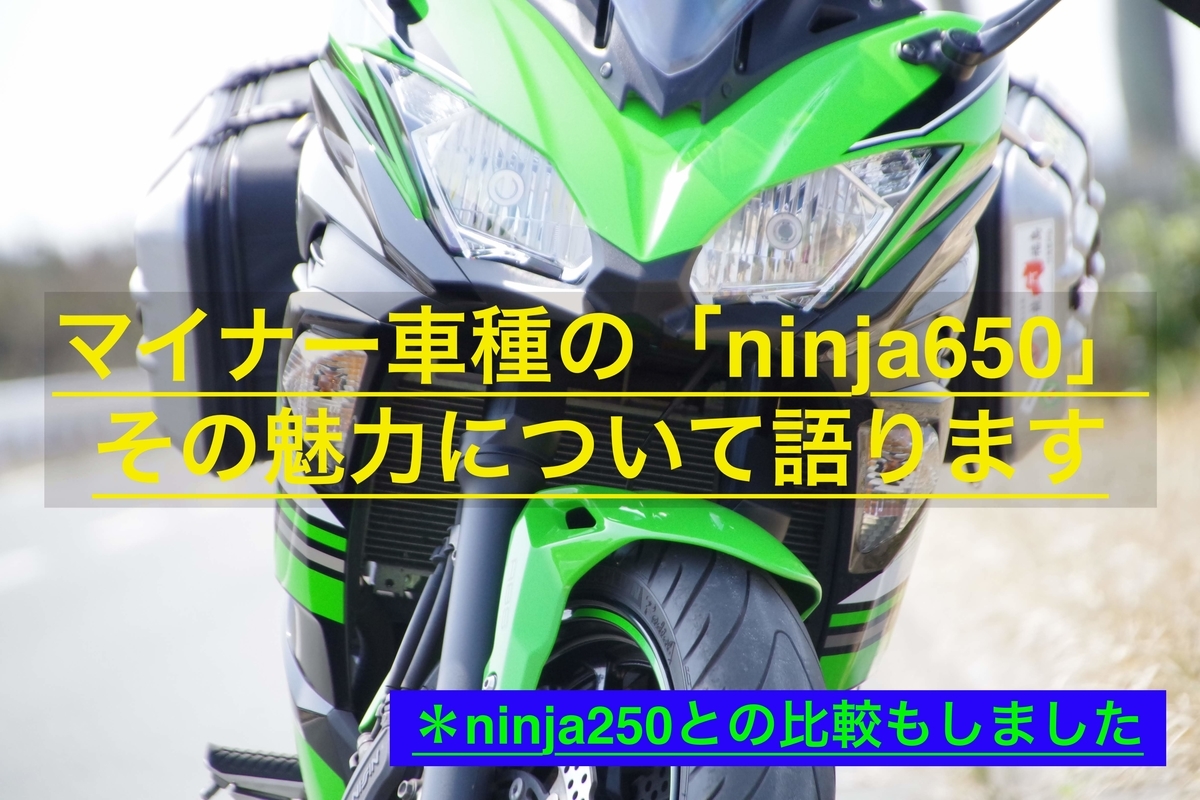 f:id:ninjalifegudaguda:20190514231028j:plain f:id:ninjalifegudaguda:20190514231028j:plain