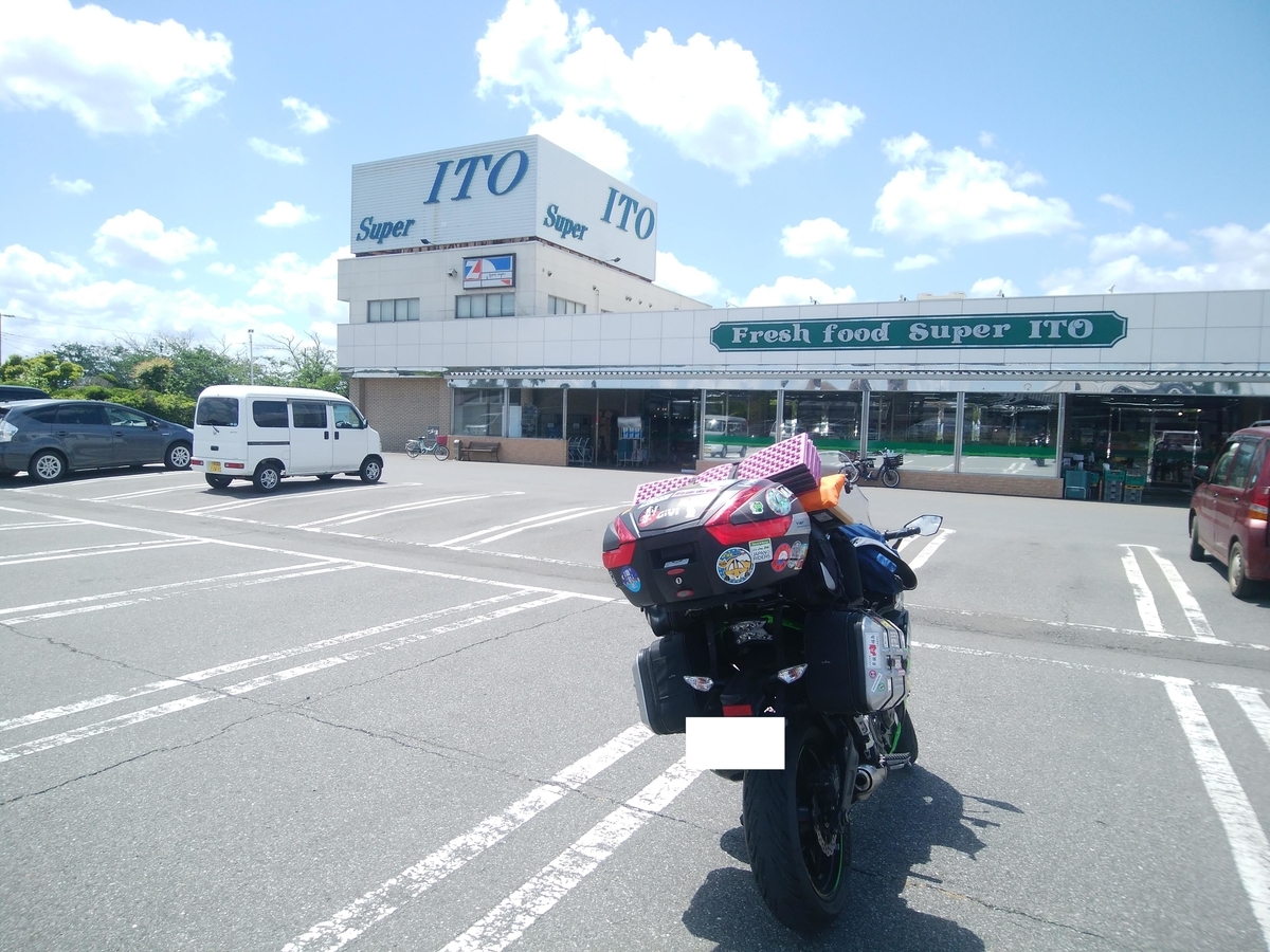 f:id:ninjalifegudaguda:20190521212626j:plain f:id:ninjalifegudaguda:20190521212626j:plain
