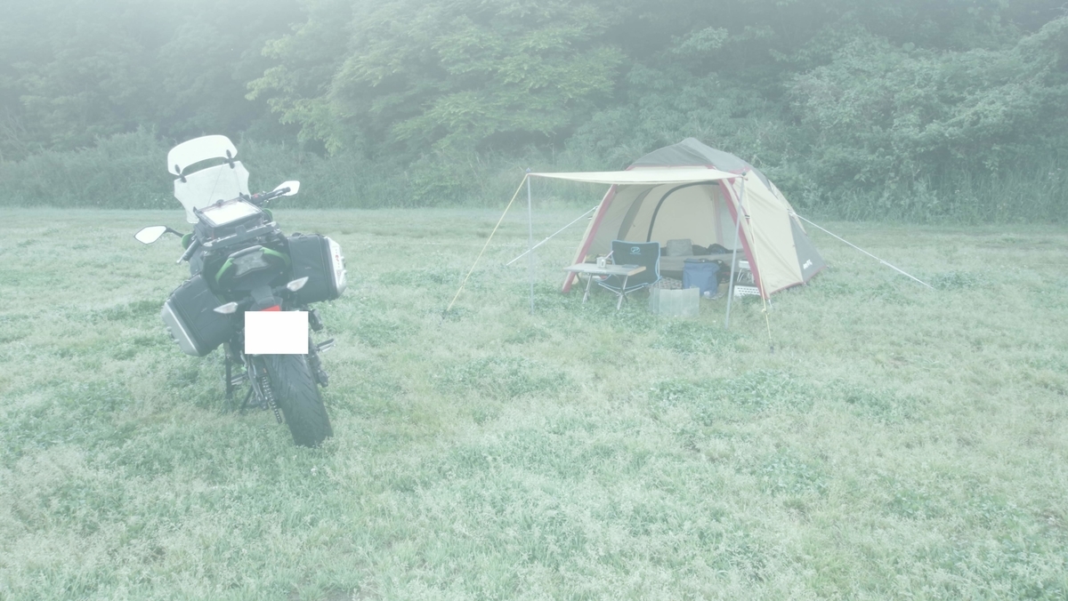 f:id:ninjalifegudaguda:20190523053525j:plain f:id:ninjalifegudaguda:20190523053525j:plain