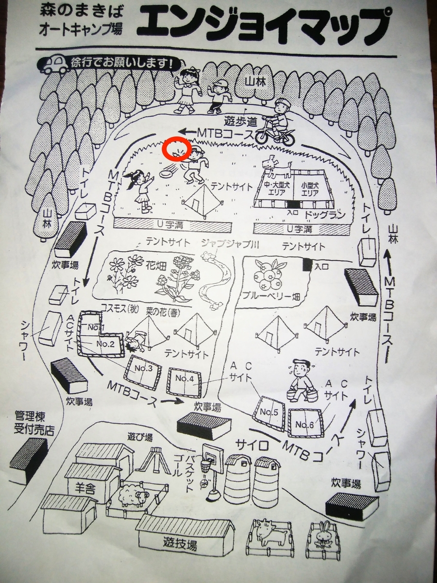 f:id:ninjalifegudaguda:20190524045536j:plain f:id:ninjalifegudaguda:20190524045536j:plain