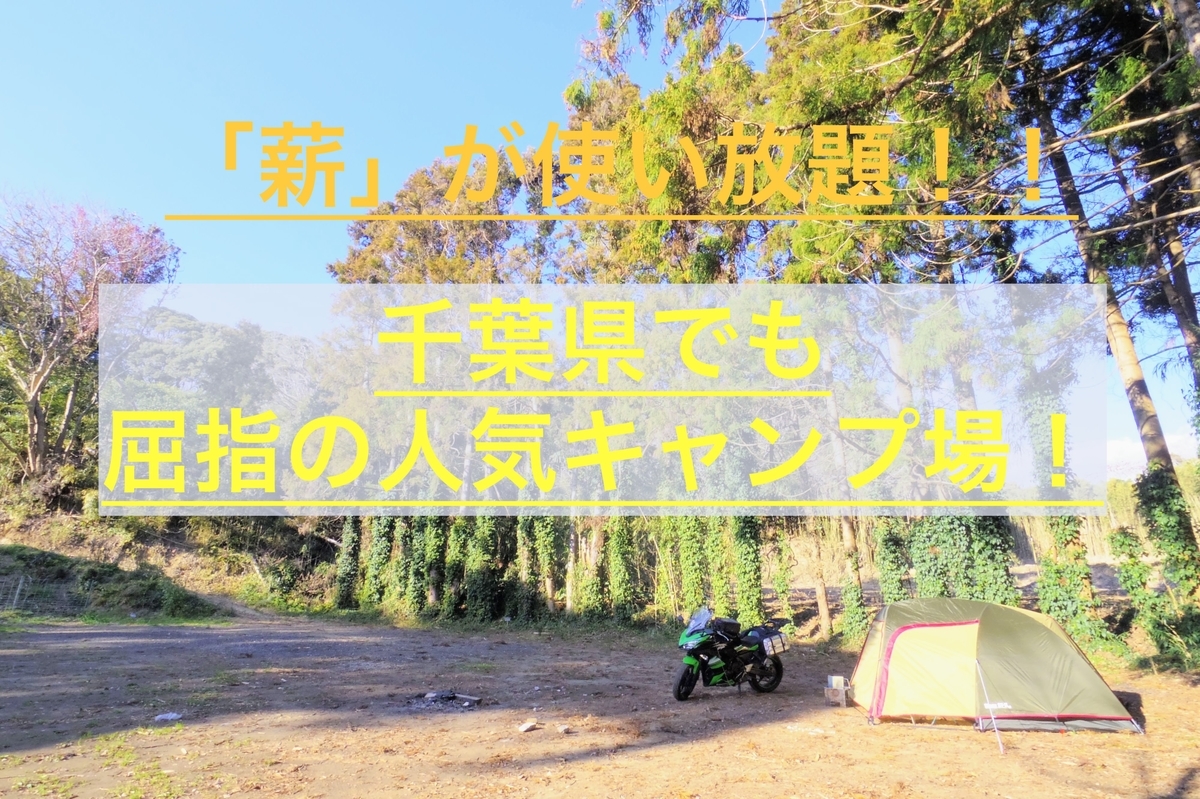 f:id:ninjalifegudaguda:20190524061013j:plain f:id:ninjalifegudaguda:20190524061013j:plain