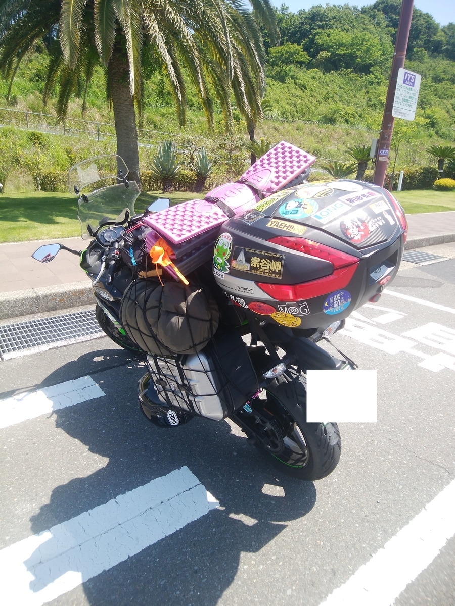 f:id:ninjalifegudaguda:20190530234137j:plain f:id:ninjalifegudaguda:20190530234137j:plain