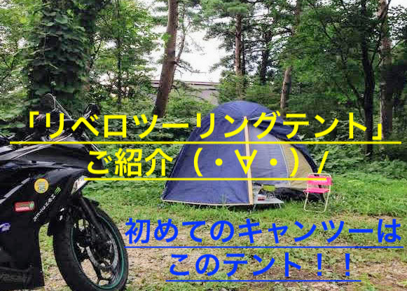f:id:ninjalifegudaguda:20190608165911j:plain f:id:ninjalifegudaguda:20190608165911j:plain