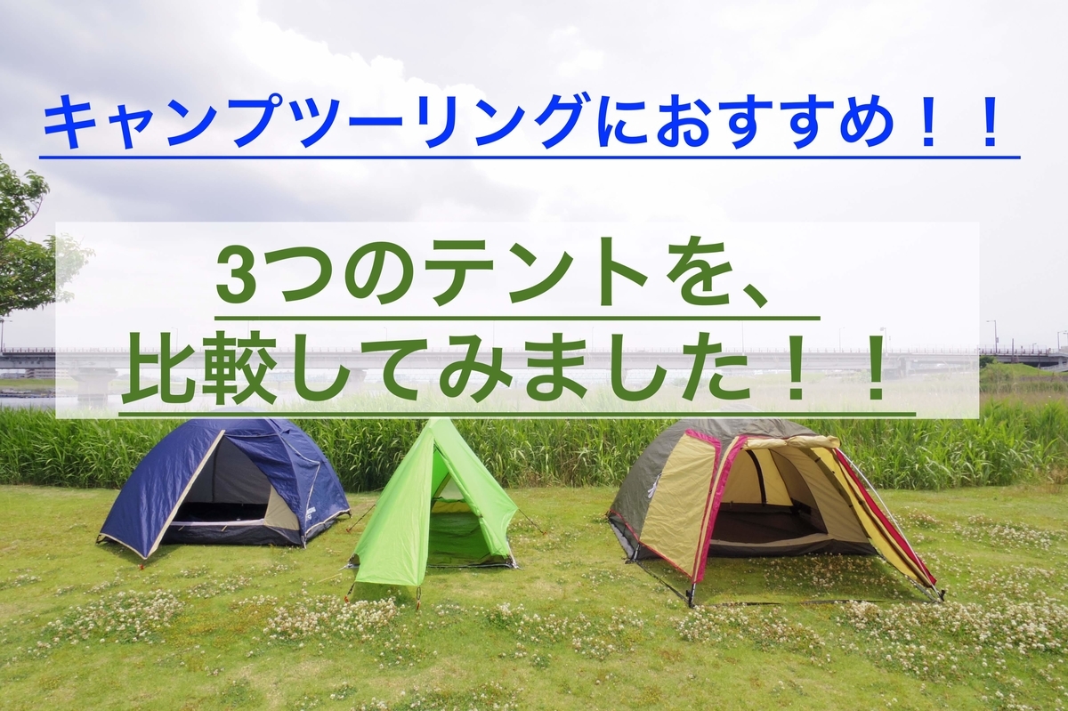 f:id:ninjalifegudaguda:20190609184021j:plain f:id:ninjalifegudaguda:20190609184021j:plain