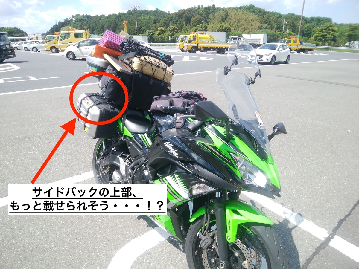 f:id:ninjalifegudaguda:20190611220053j:plain f:id:ninjalifegudaguda:20190611220053j:plain