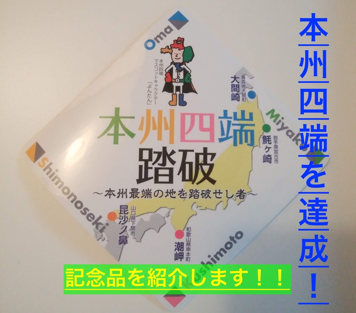 f:id:ninjalifegudaguda:20190616093457j:plain f:id:ninjalifegudaguda:20190616093457j:plain