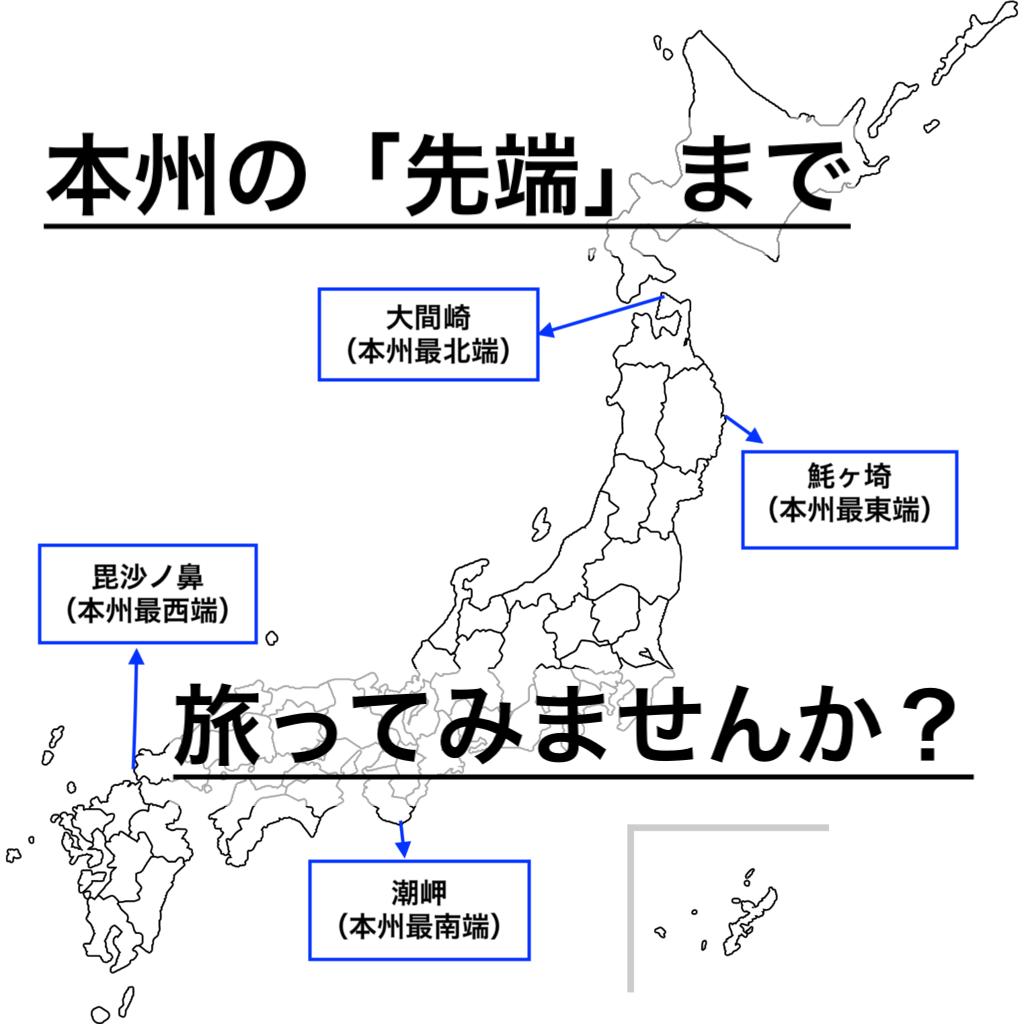 f:id:ninjalifegudaguda:20190616101317p:plain f:id:ninjalifegudaguda:20190616101317p:plain