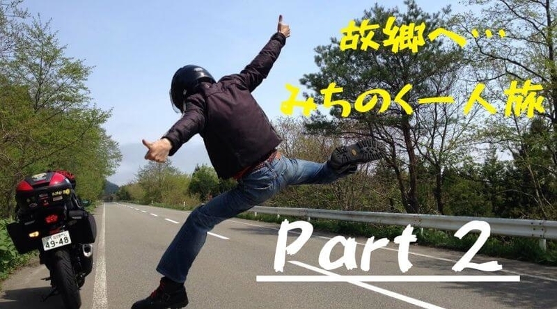 f:id:ninjalifegudaguda:20190718214118j:plain f:id:ninjalifegudaguda:20190718214118j:plain