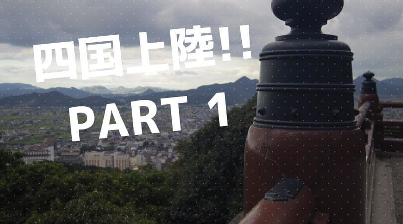 f:id:ninjalifegudaguda:20190718223340j:plain f:id:ninjalifegudaguda:20190718223340j:plain