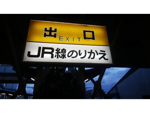 f:id:ninjalifegudaguda:20190720114358j:plain f:id:ninjalifegudaguda:20190720114358j:plain