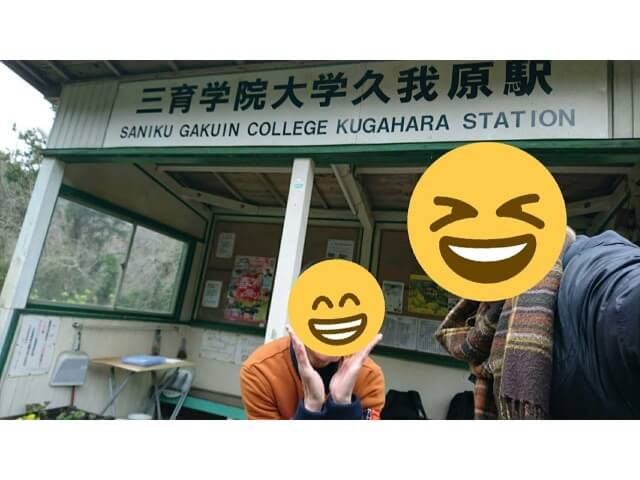 f:id:ninjalifegudaguda:20190720125459j:plain f:id:ninjalifegudaguda:20190720125459j:plain