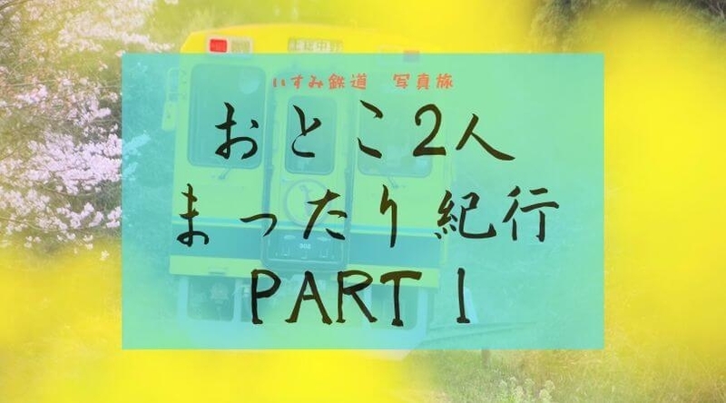 f:id:ninjalifegudaguda:20190720125524j:plain f:id:ninjalifegudaguda:20190720125524j:plain