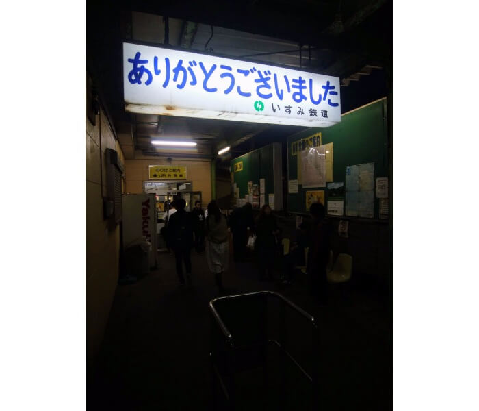 f:id:ninjalifegudaguda:20190720125941j:plain f:id:ninjalifegudaguda:20190720125941j:plain