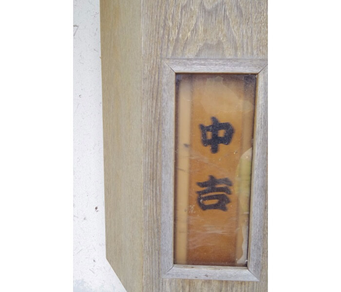 f:id:ninjalifegudaguda:20190720130022j:plain f:id:ninjalifegudaguda:20190720130022j:plain