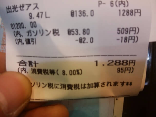 f:id:ninjalifegudaguda:20190720151252j:plain f:id:ninjalifegudaguda:20190720151252j:plain