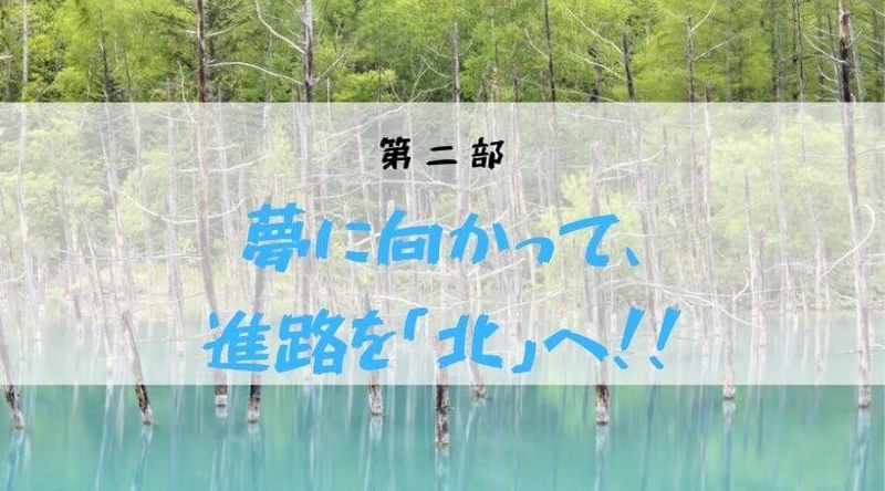 f:id:ninjalifegudaguda:20190721213747j:plain f:id:ninjalifegudaguda:20190721213747j:plain