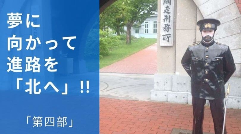 f:id:ninjalifegudaguda:20190721222944j:plain f:id:ninjalifegudaguda:20190721222944j:plain