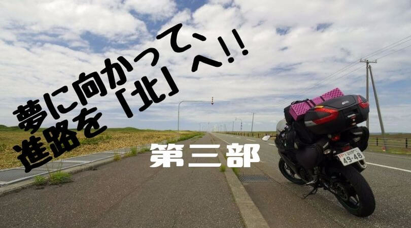 f:id:ninjalifegudaguda:20190721222947j:plain f:id:ninjalifegudaguda:20190721222947j:plain