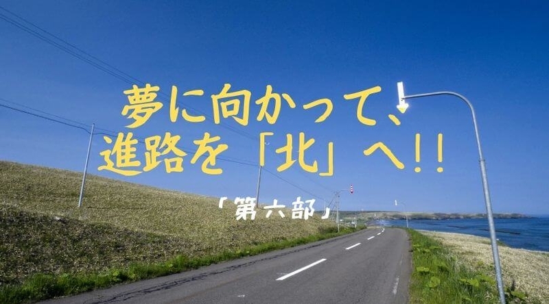 f:id:ninjalifegudaguda:20190722003216j:plain f:id:ninjalifegudaguda:20190722003216j:plain