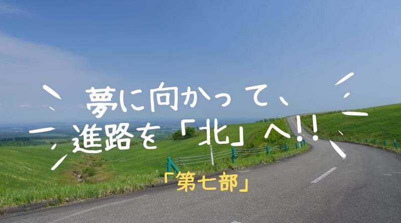 f:id:ninjalifegudaguda:20190722003220j:plain f:id:ninjalifegudaguda:20190722003220j:plain