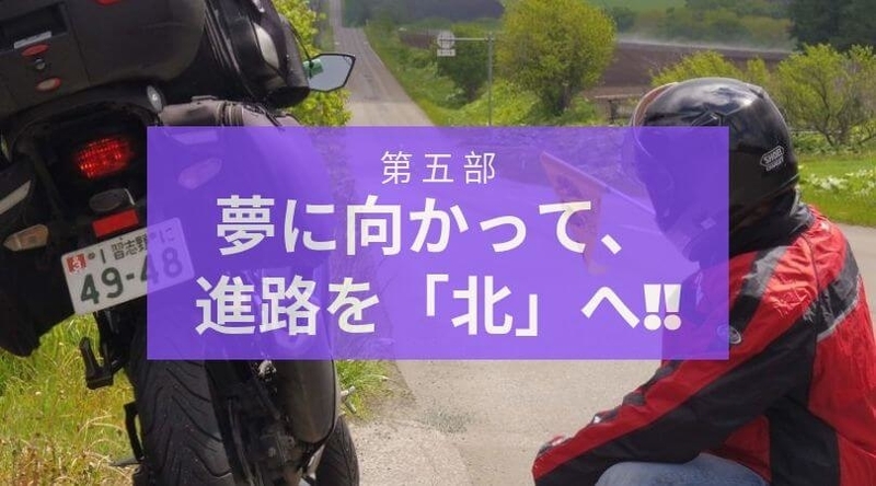f:id:ninjalifegudaguda:20190722003224j:plain f:id:ninjalifegudaguda:20190722003224j:plain