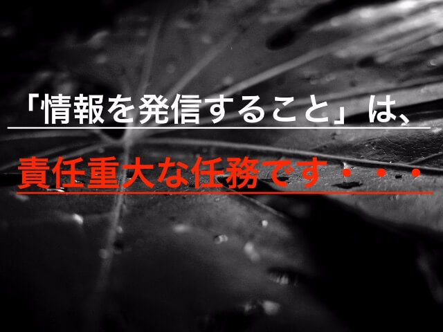 f:id:ninjalifegudaguda:20190722111801j:plain f:id:ninjalifegudaguda:20190722111801j:plain