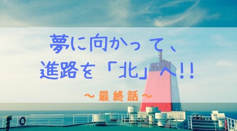 f:id:ninjalifegudaguda:20190722210724j:plain f:id:ninjalifegudaguda:20190722210724j:plain