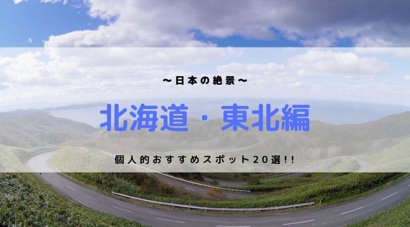f:id:ninjalifegudaguda:20190723175425j:plain f:id:ninjalifegudaguda:20190723175425j:plain