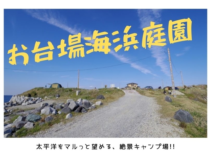 f:id:ninjalifegudaguda:20190802061545j:plain f:id:ninjalifegudaguda:20190802061545j:plain