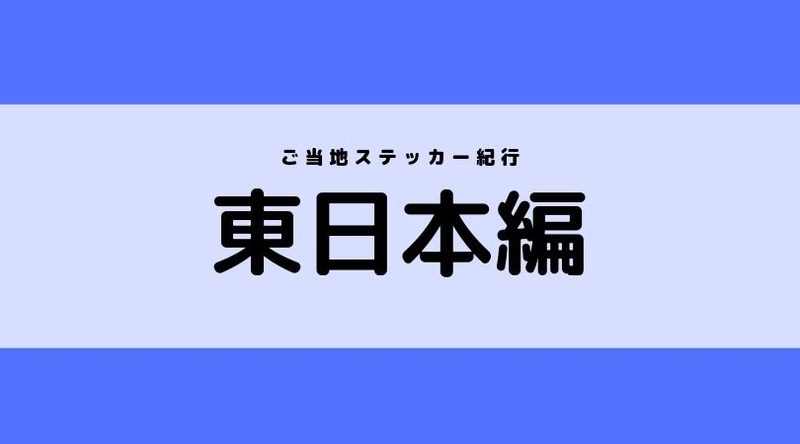 f:id:ninjalifegudaguda:20190818115831j:plain f:id:ninjalifegudaguda:20190818115831j:plain