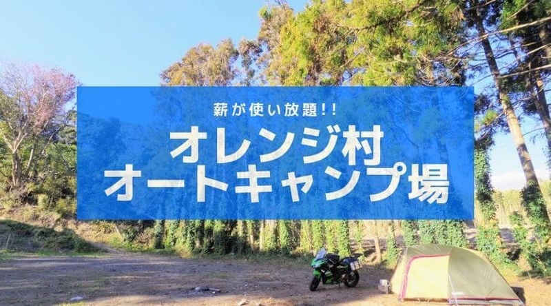 f:id:ninjalifegudaguda:20190818160125j:plain f:id:ninjalifegudaguda:20190818160125j:plain