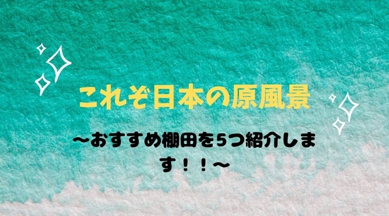f:id:ninjalifegudaguda:20190822060426j:plain f:id:ninjalifegudaguda:20190822060426j:plain
